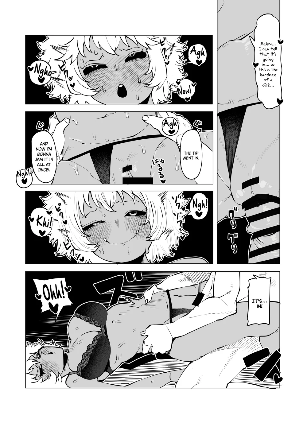 Teisou Gyakuten no Hero Academia page 130