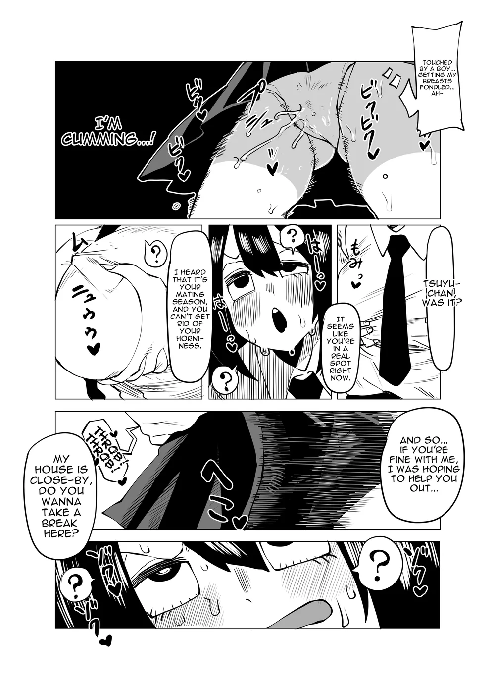 Teisou Gyakuten no Hero Academia page 137