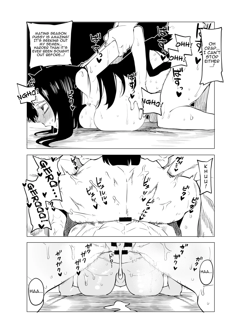 Teisou Gyakuten no Hero Academia page 141