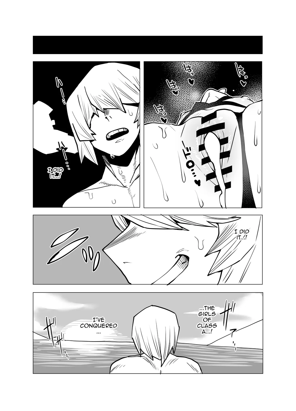 Teisou Gyakuten no Hero Academia page 155