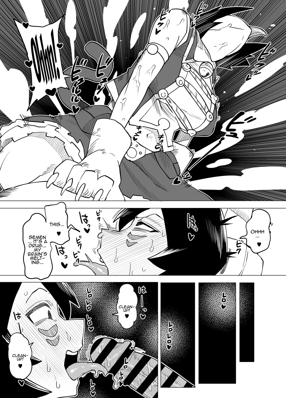 Teisou Gyakuten no Hero Academia page 165