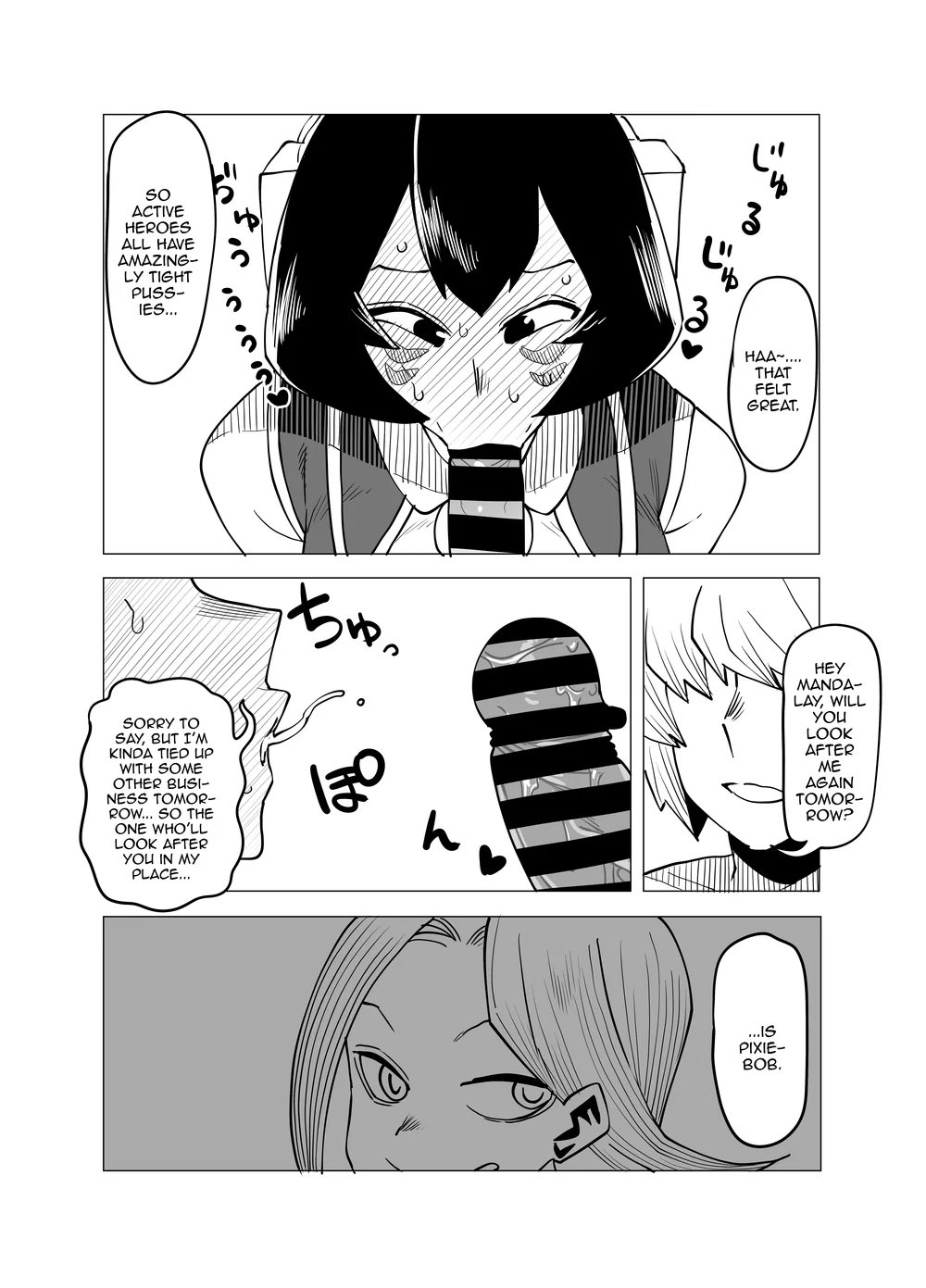 Teisou Gyakuten no Hero Academia page 166