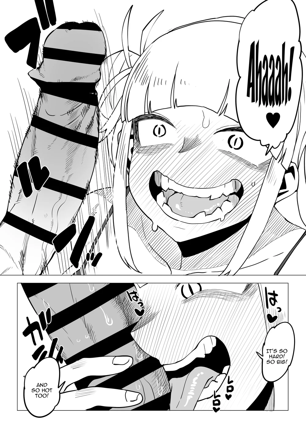 Teisou Gyakuten no Hero Academia page 173