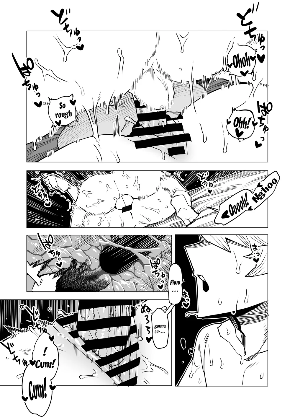 Teisou Gyakuten no Hero Academia page 188