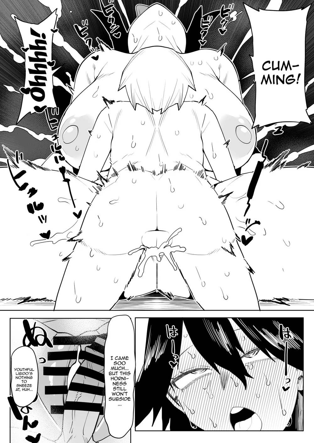 Teisou Gyakuten no Hero Academia page 18