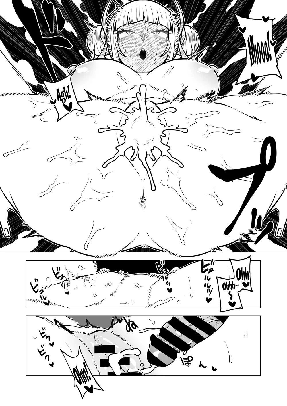 Teisou Gyakuten no Hero Academia page 189