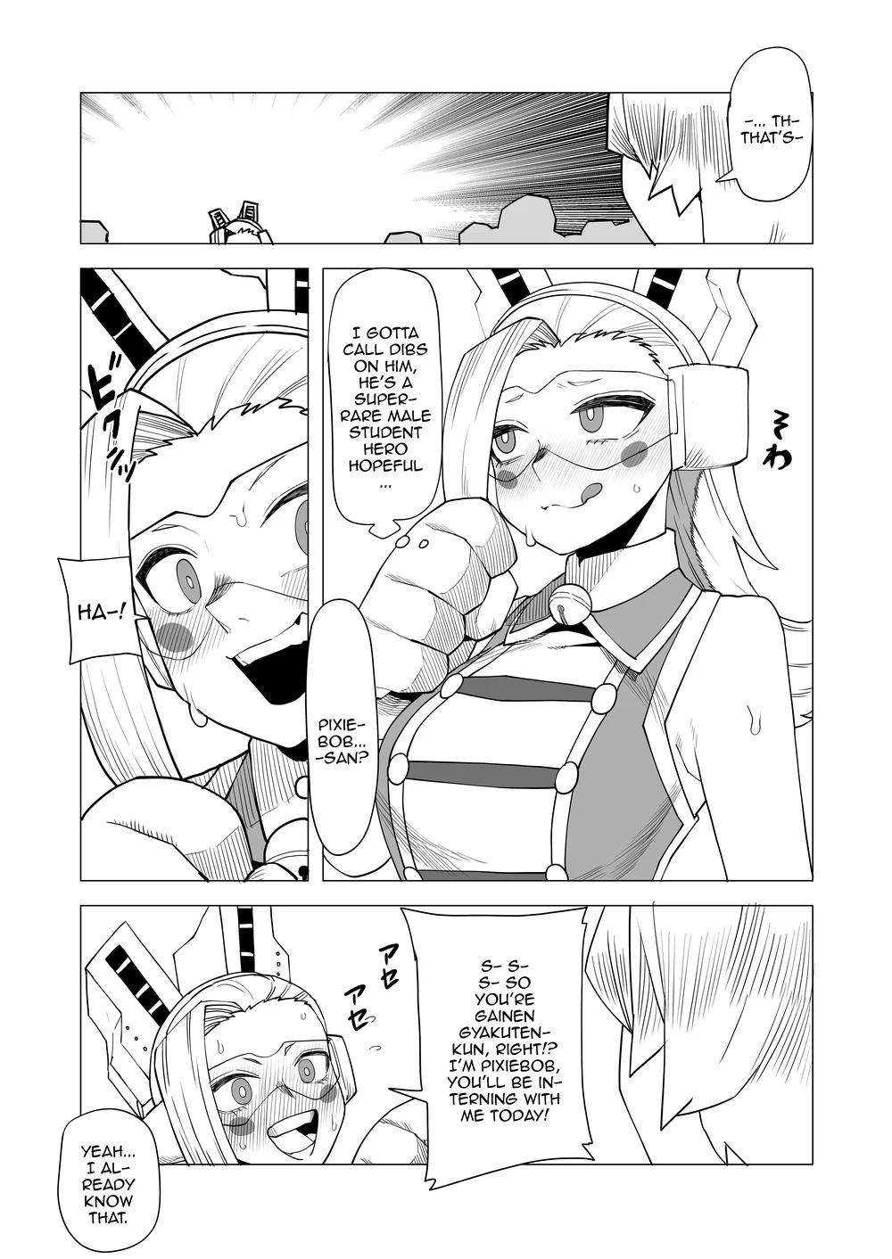 Teisou Gyakuten no Hero Academia page 193