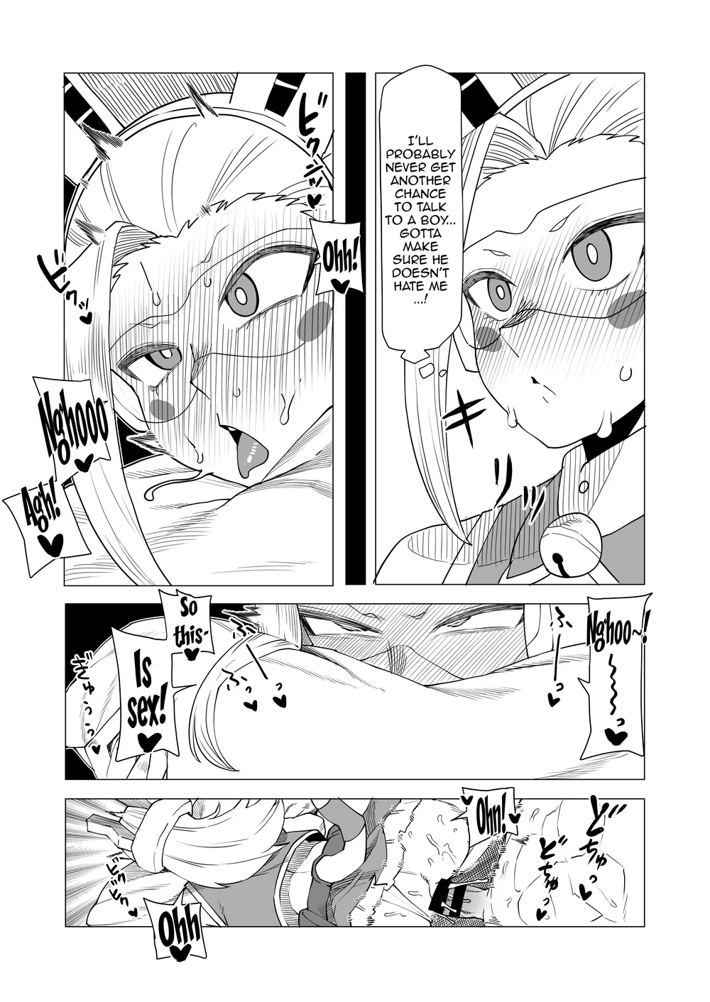 Teisou Gyakuten no Hero Academia page 194
