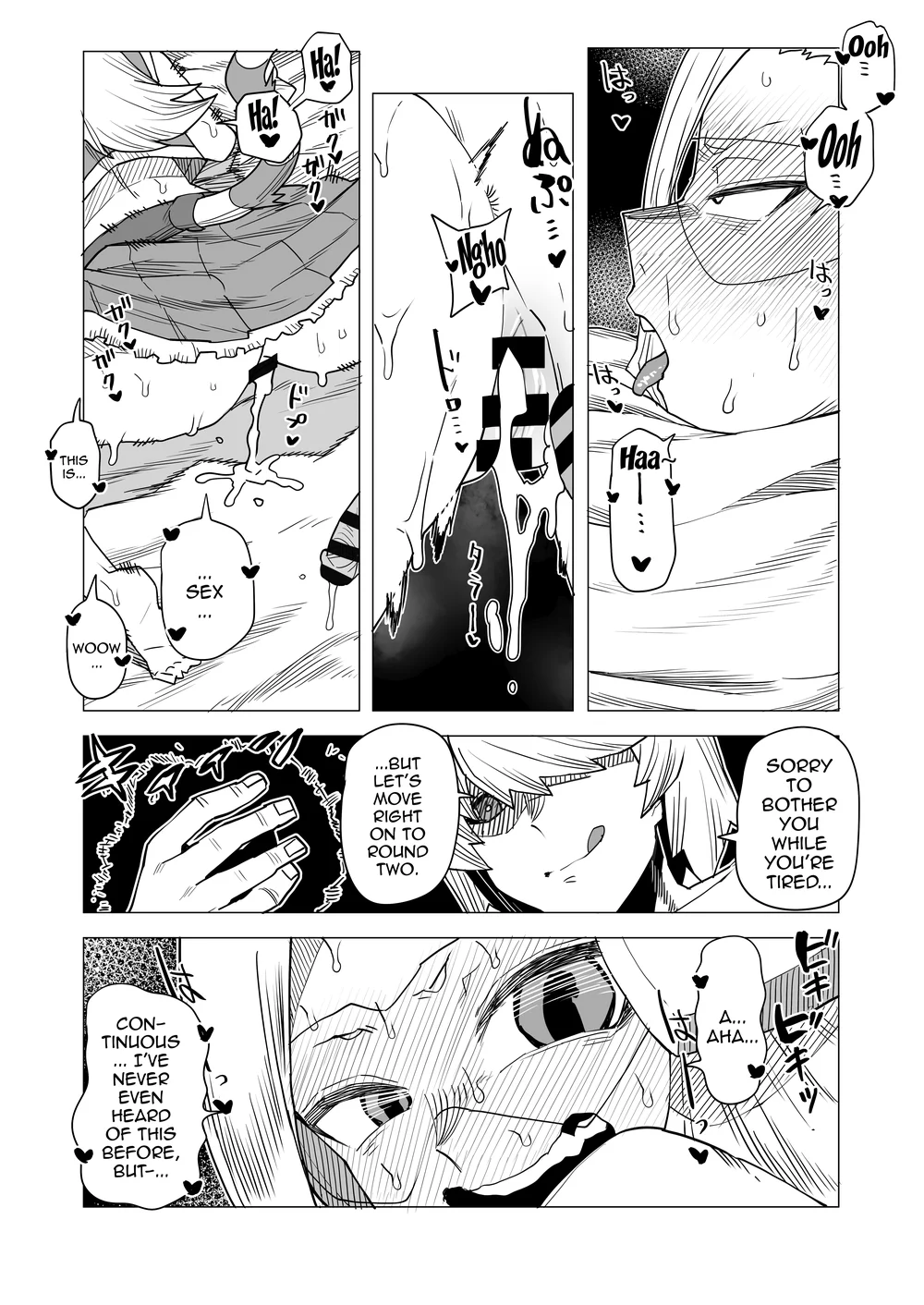 Teisou Gyakuten no Hero Academia page 198
