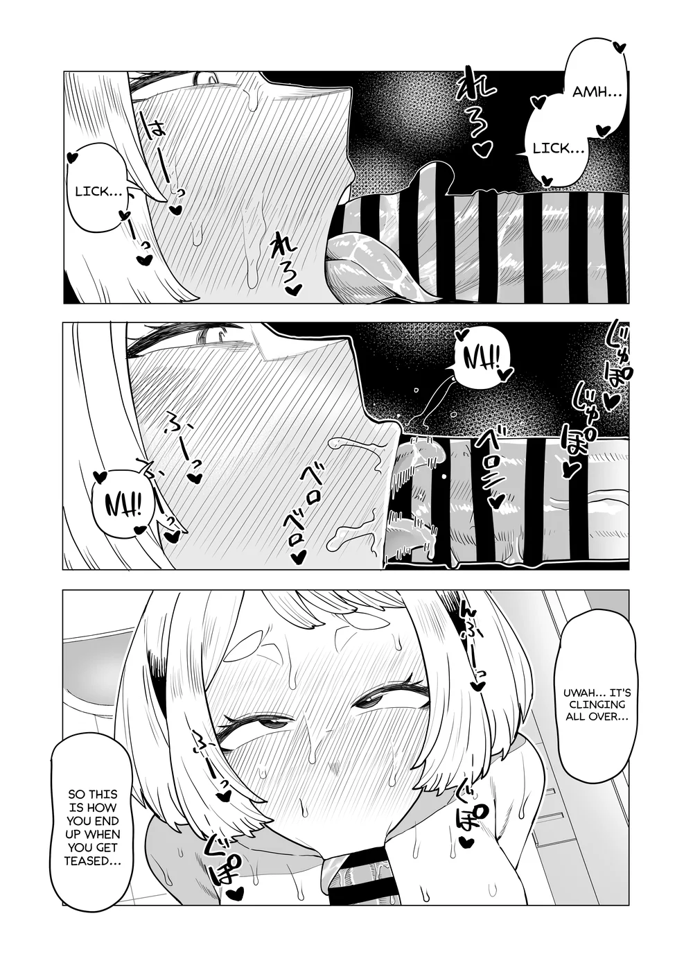 Teisou Gyakuten no Hero Academia page 207