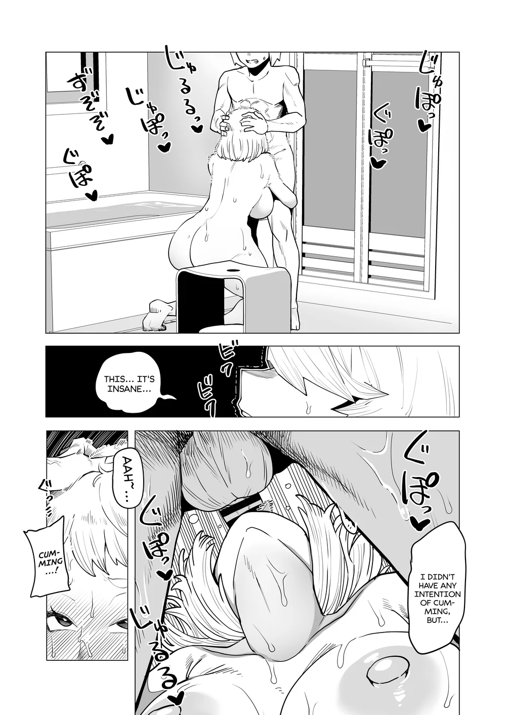 Teisou Gyakuten no Hero Academia page 208