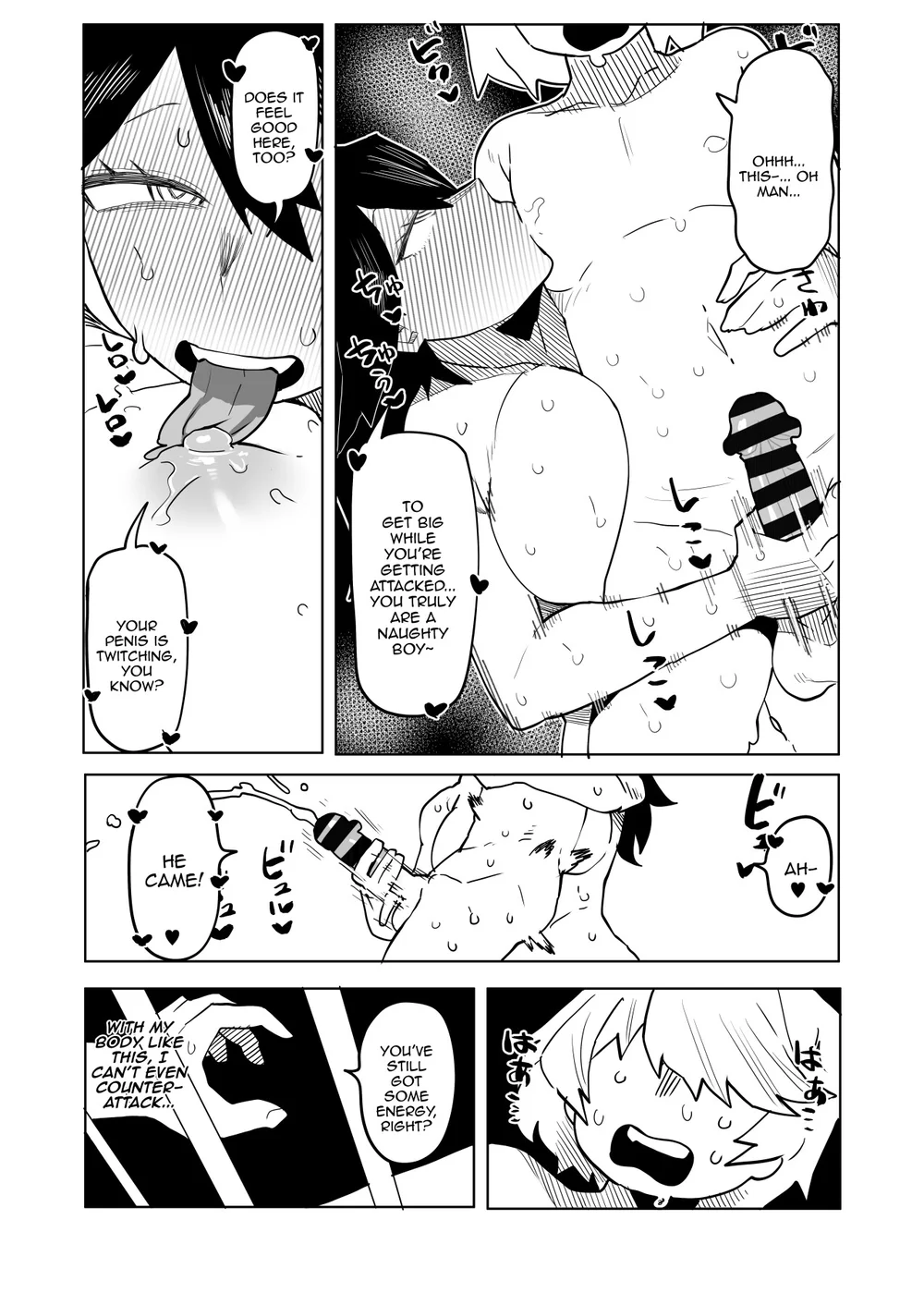 Teisou Gyakuten no Hero Academia page 21