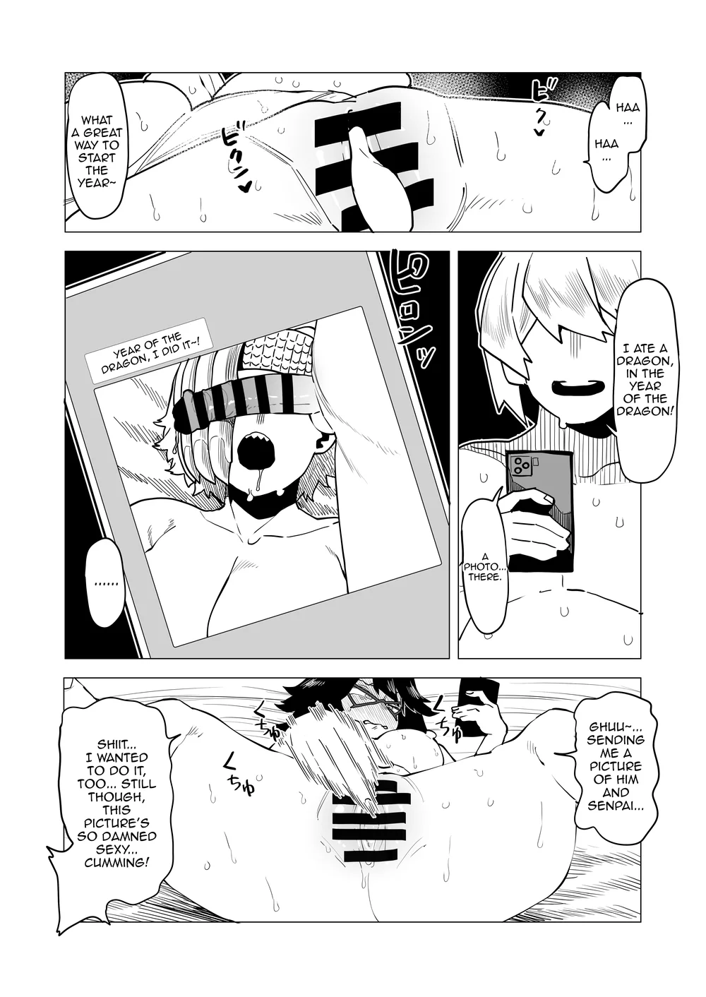Teisou Gyakuten no Hero Academia page 226