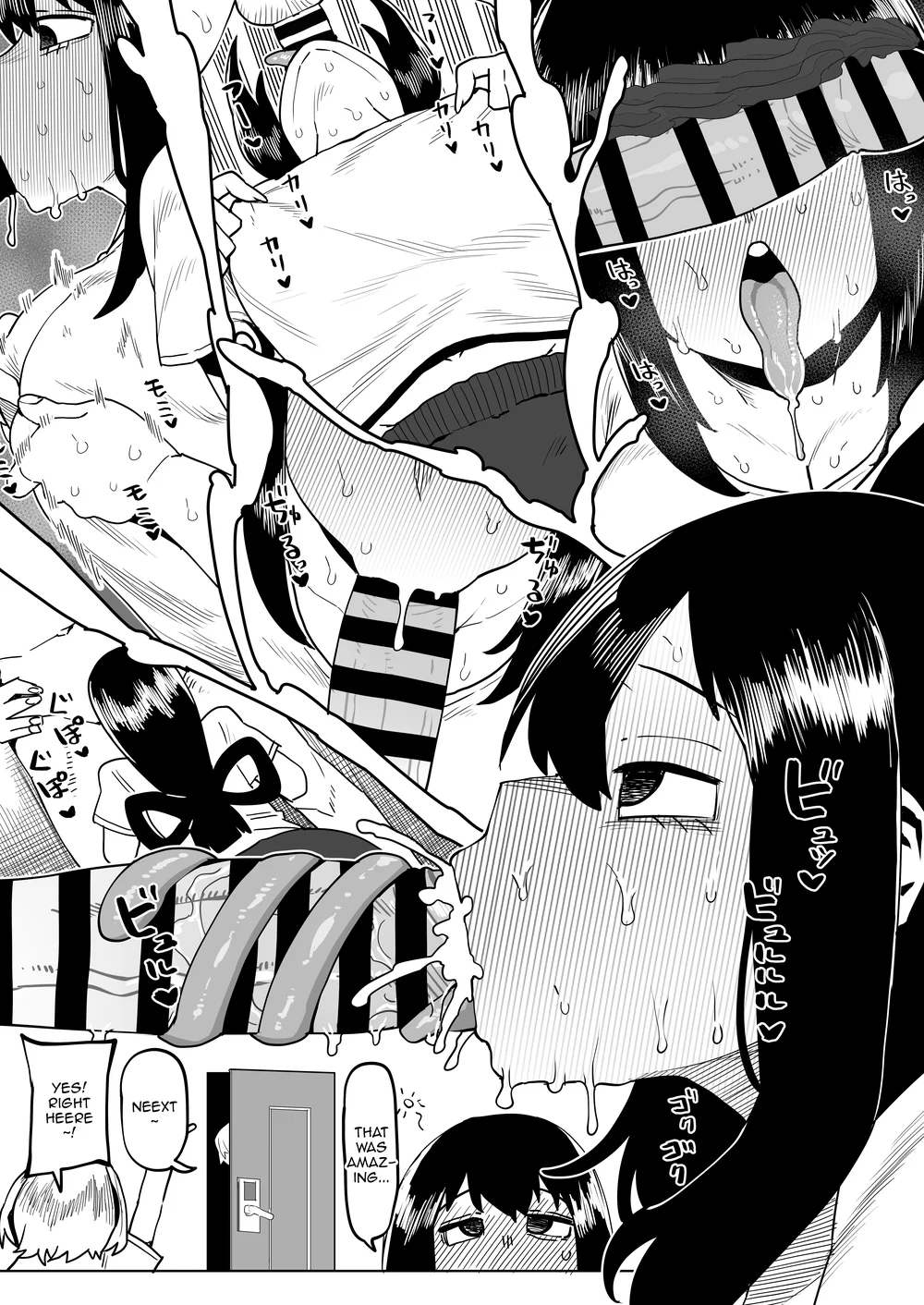 Teisou Gyakuten no Hero Academia page 232