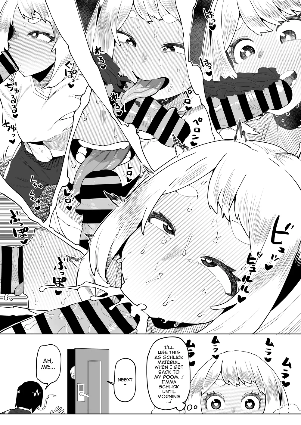 Teisou Gyakuten no Hero Academia page 233