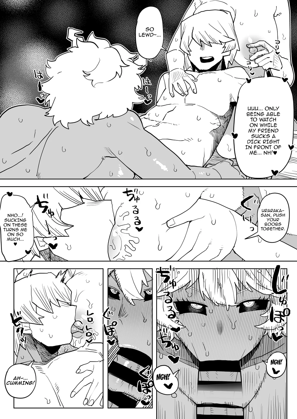 Teisou Gyakuten no Hero Academia page 245