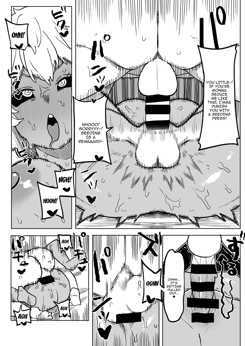 Teisou Gyakuten no Hero Academia page 249