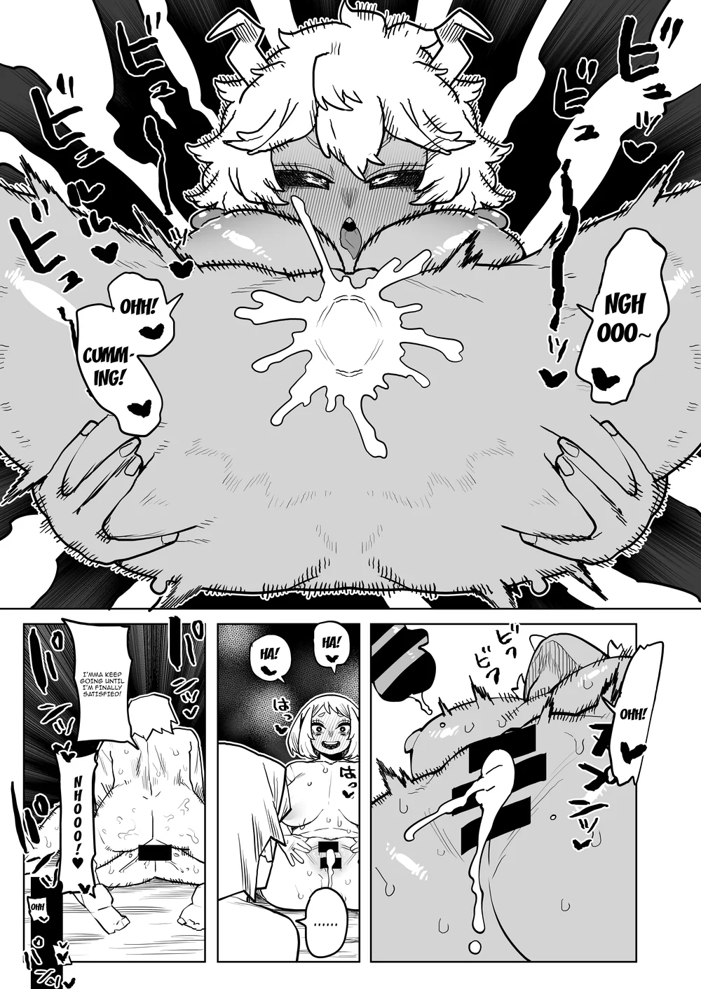 Teisou Gyakuten no Hero Academia page 250