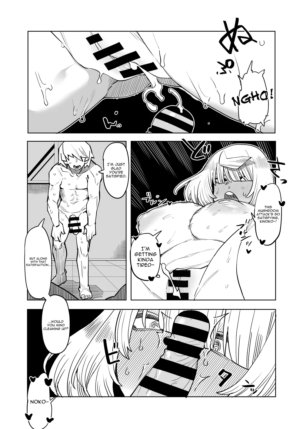 Teisou Gyakuten no Hero Academia page 252