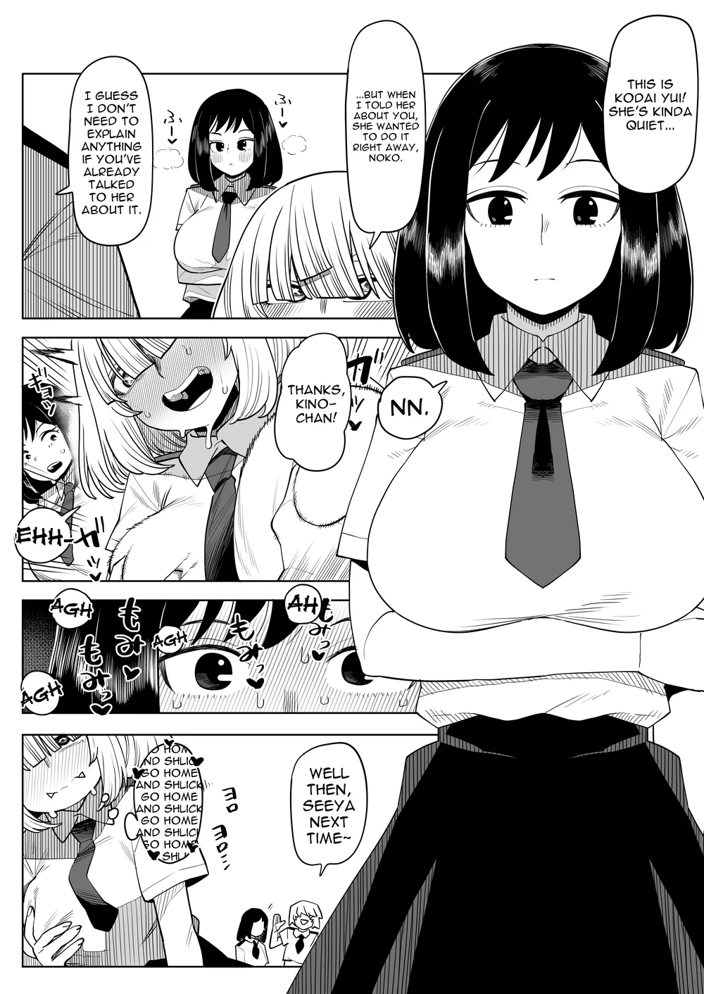 Teisou Gyakuten no Hero Academia page 254