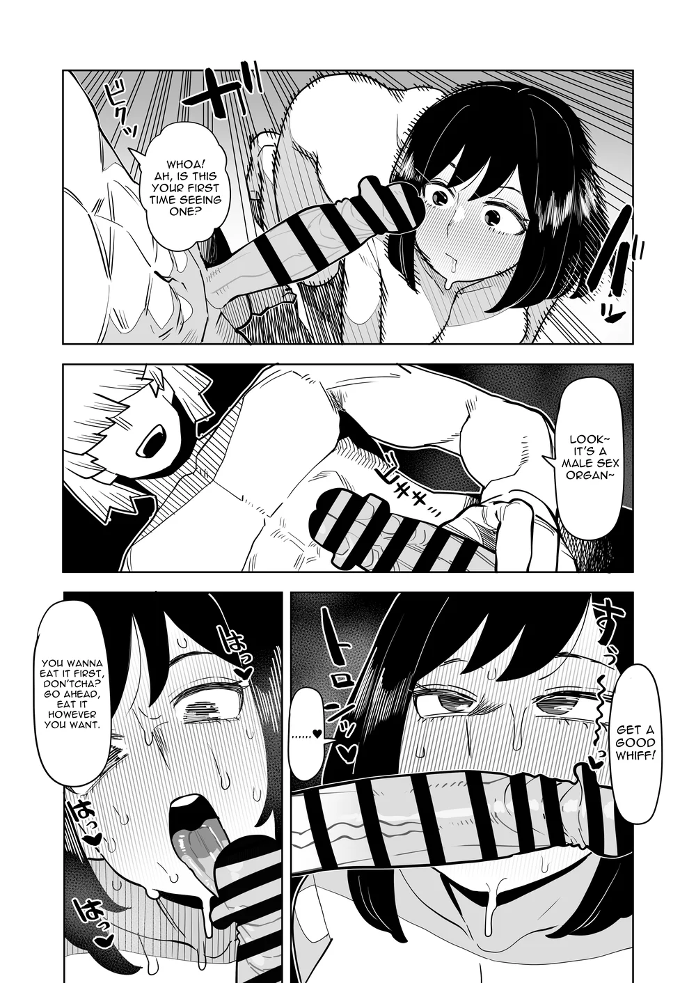 Teisou Gyakuten no Hero Academia page 257