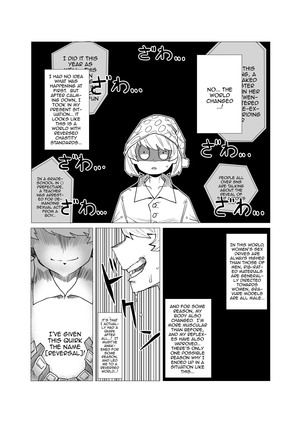 Teisou Gyakuten no Hero Academia page 75