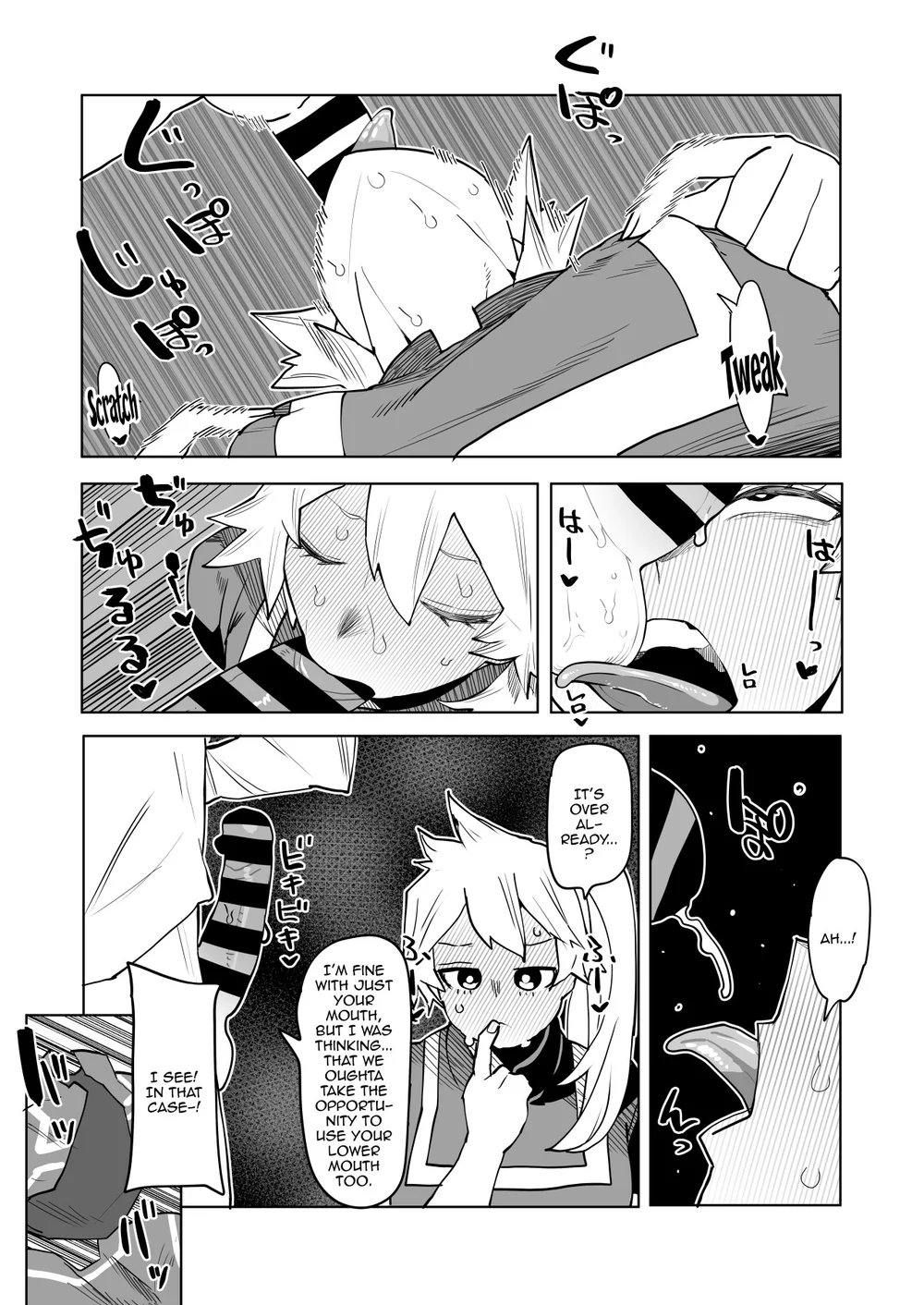 Teisou Gyakuten no Hero Academia page 7