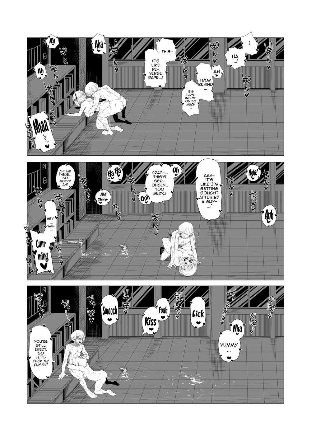 Teisou Gyakuten no Hero Academia page 87