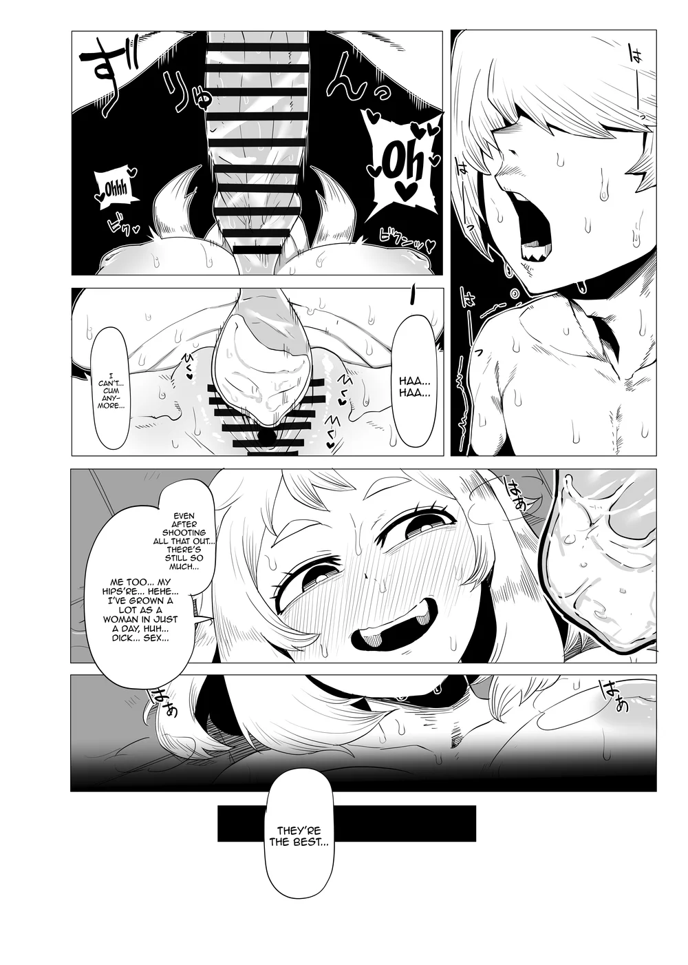 Teisou Gyakuten no Hero Academia page 89