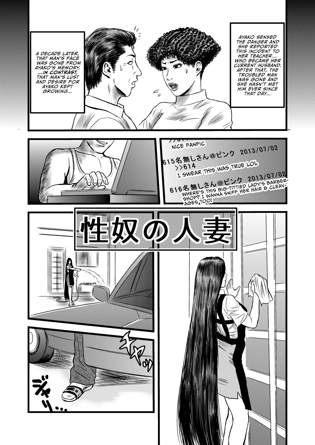 The Barber’s Wife 2 page 2