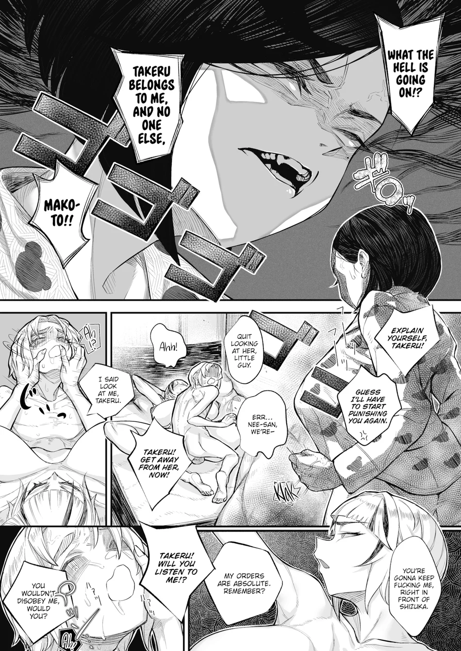 The Broken page 13