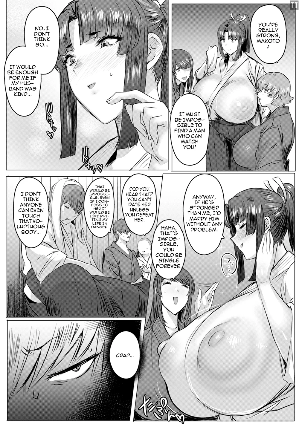Tsurugi Musume, Chiru ~Gekokujou Uchikomi Geiko~ 2 page 2