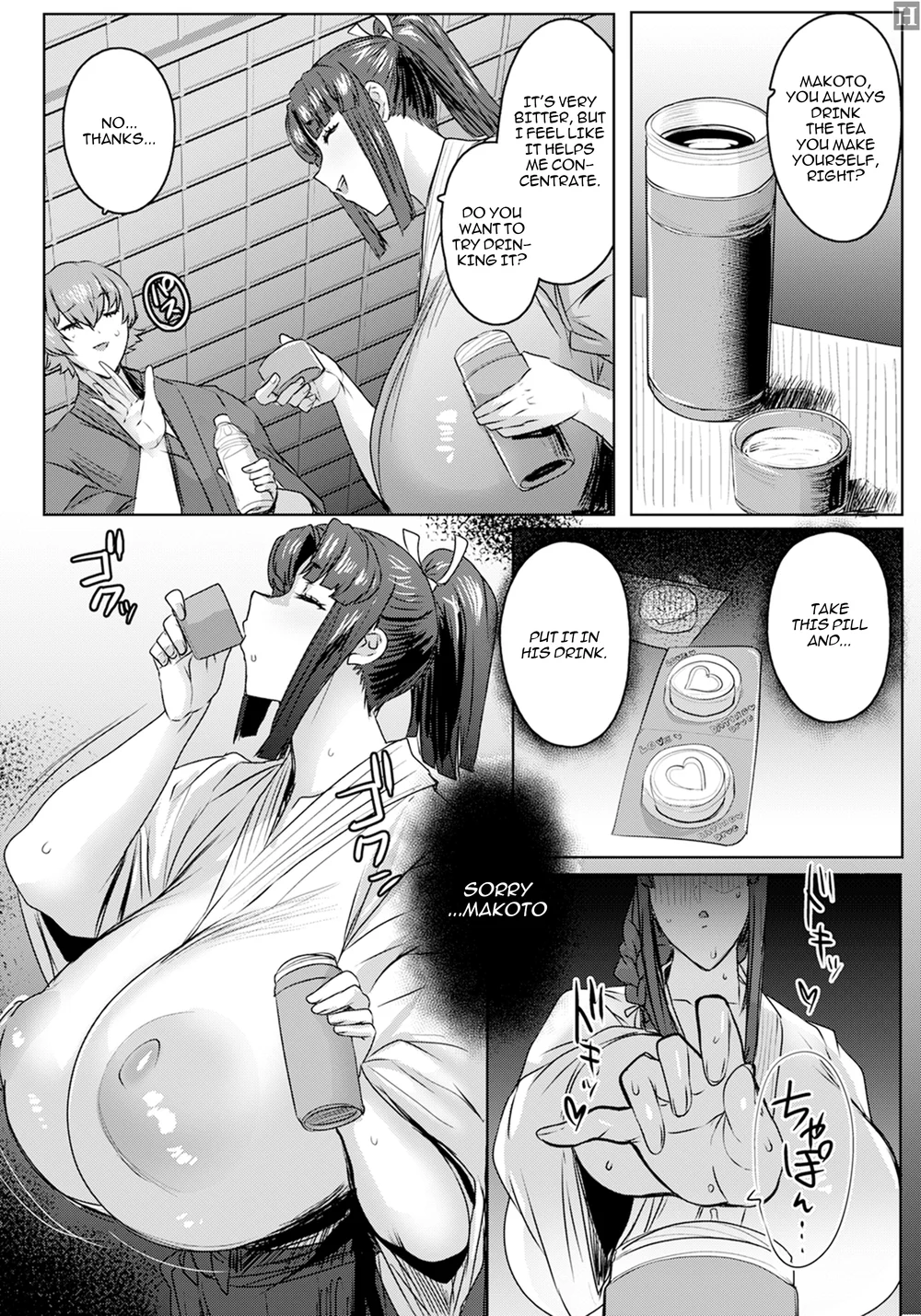 Tsurugi Musume, Chiru ~Gekokujou Uchikomi Geiko~ 2 page 5