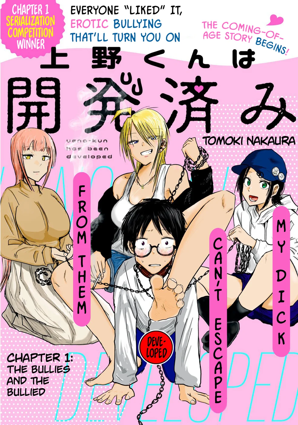 Ueno-kun Has Been Developed Chapter 1 page 1