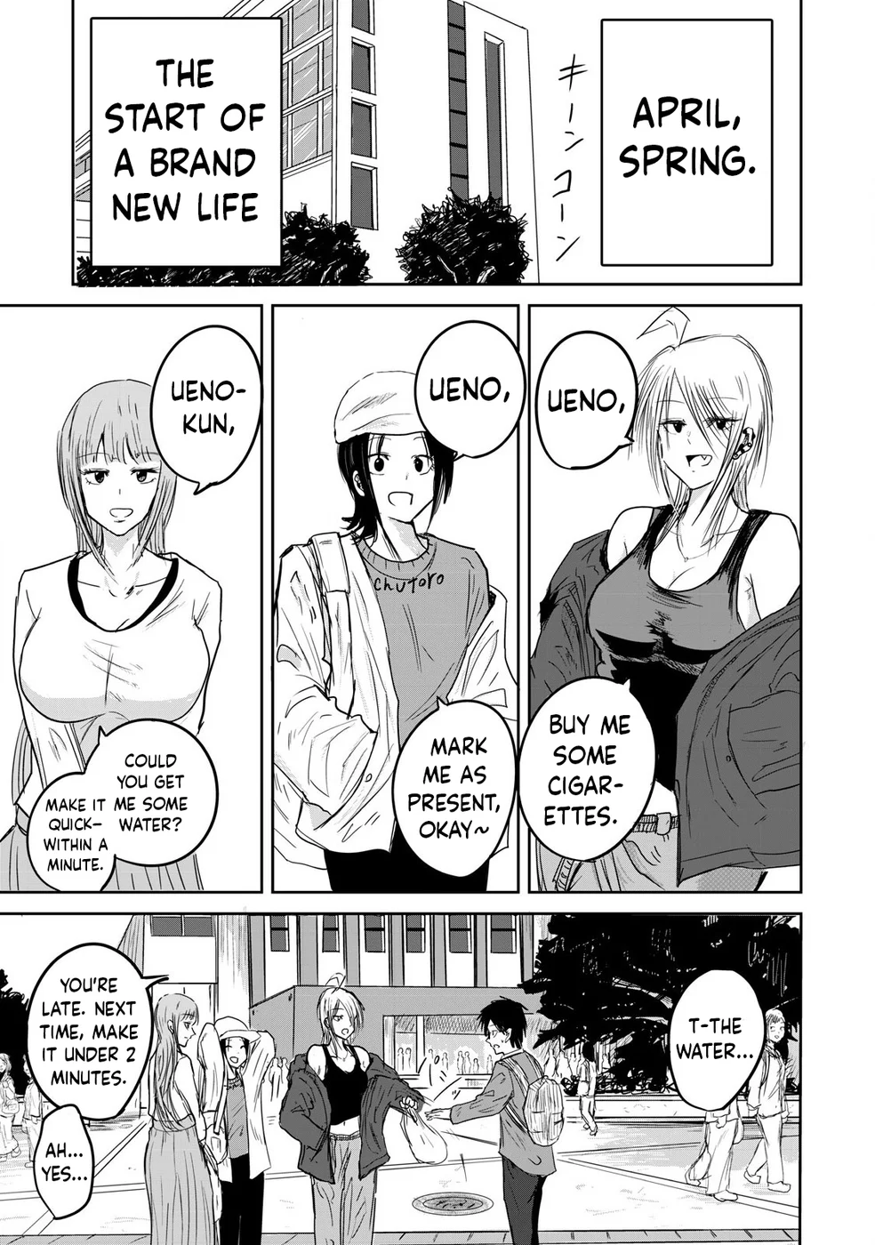 Ueno-kun Has Been Developed Chapter 1 page 51