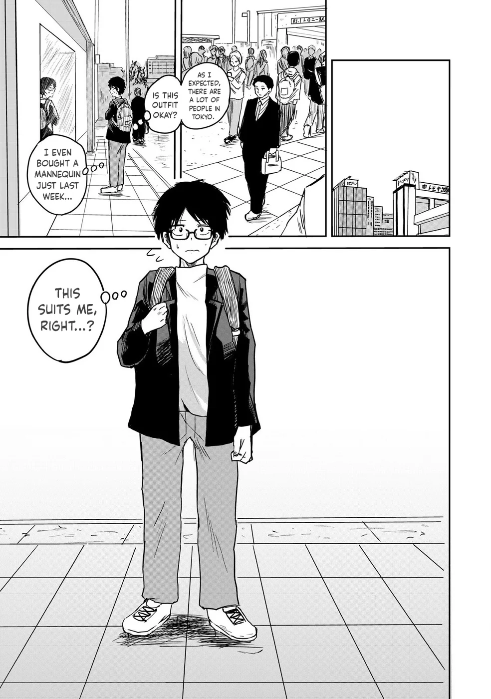 Ueno-kun Has Been Developed Chapter 1 page 6