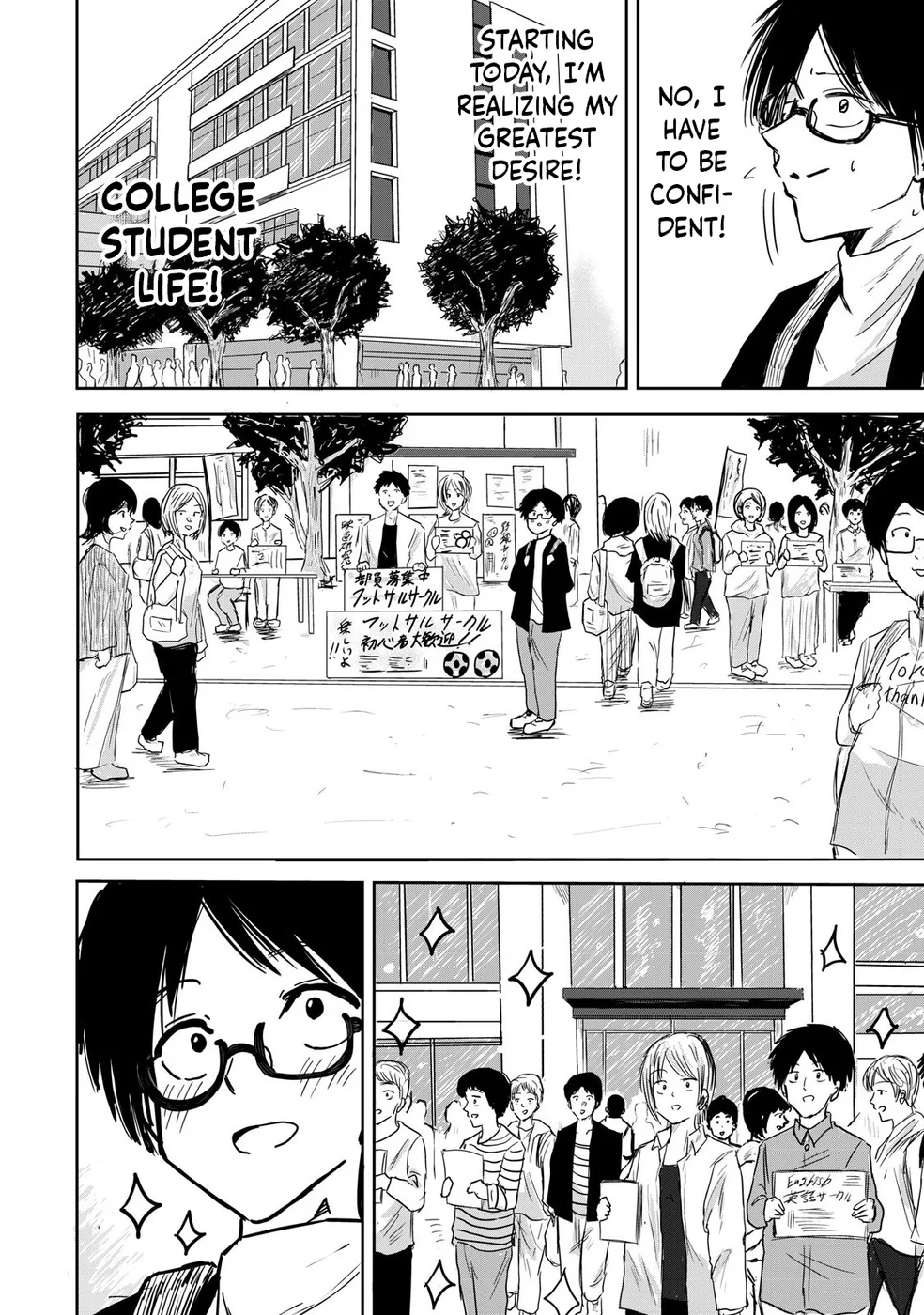 Ueno-kun Has Been Developed Chapter 1 page 7