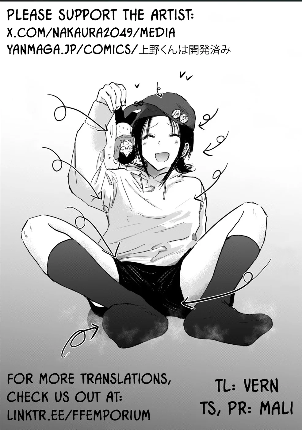 Ueno-kun Has Been Developed Chapter 2 page 34