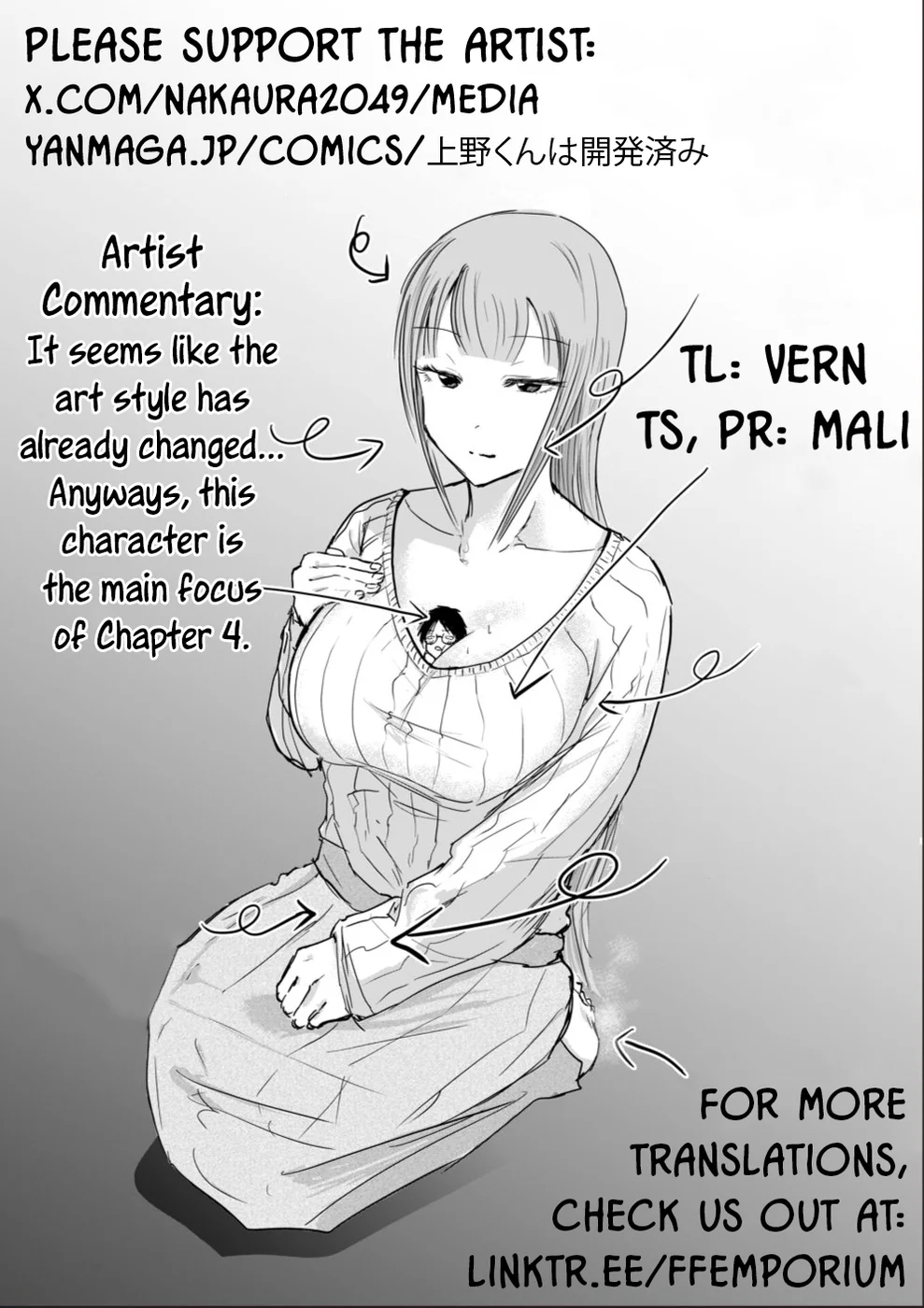 Ueno-kun Has Been Developed Chapter 3 page 31