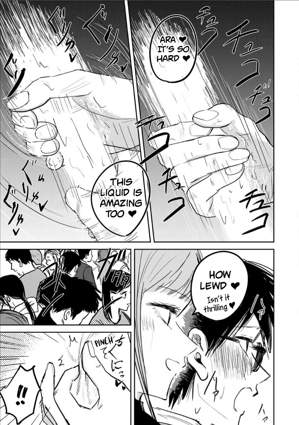 Ueno-kun Has Been Developed Chapter 4 page 12