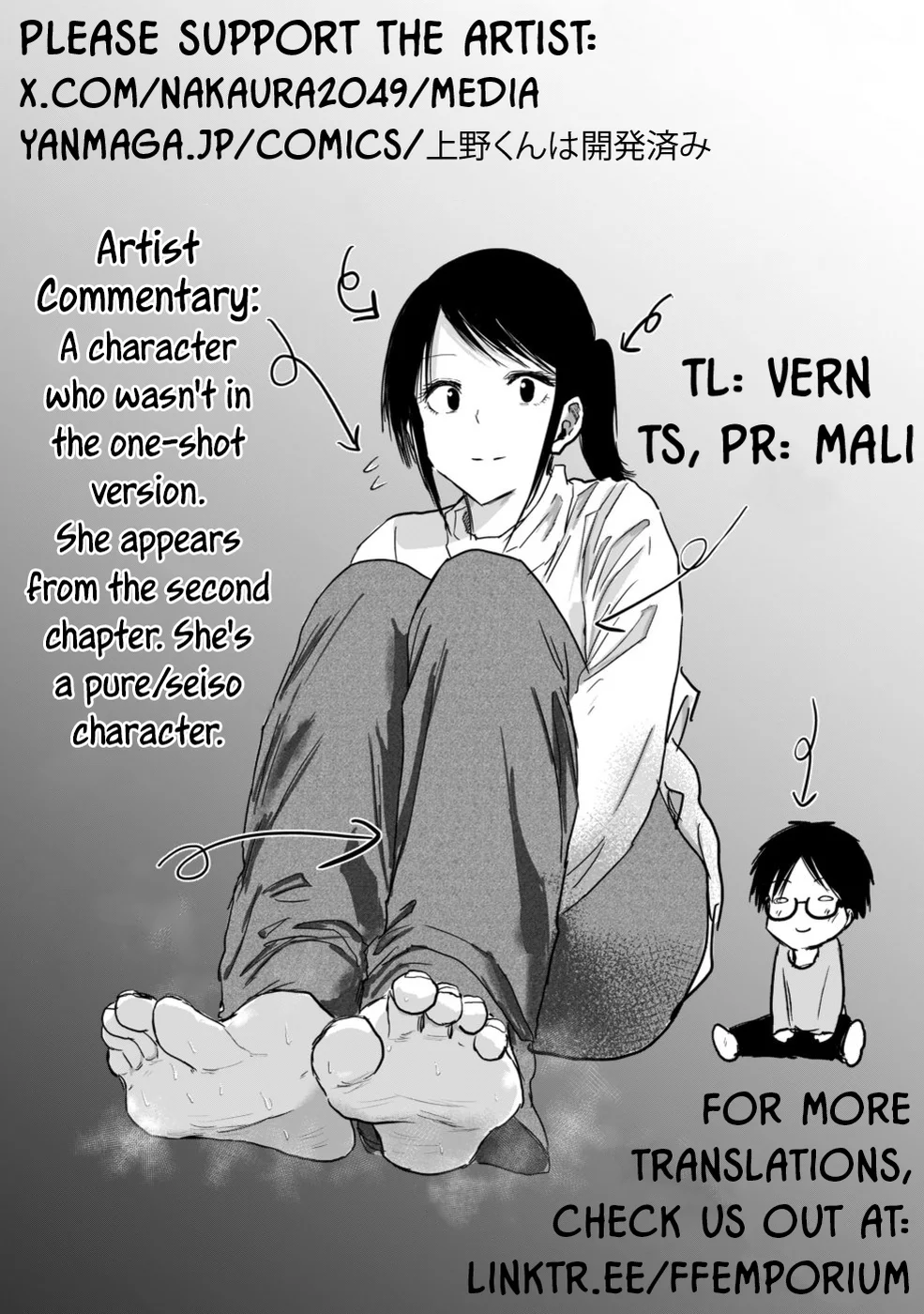Ueno-kun Has Been Developed Chapter 4 page 19