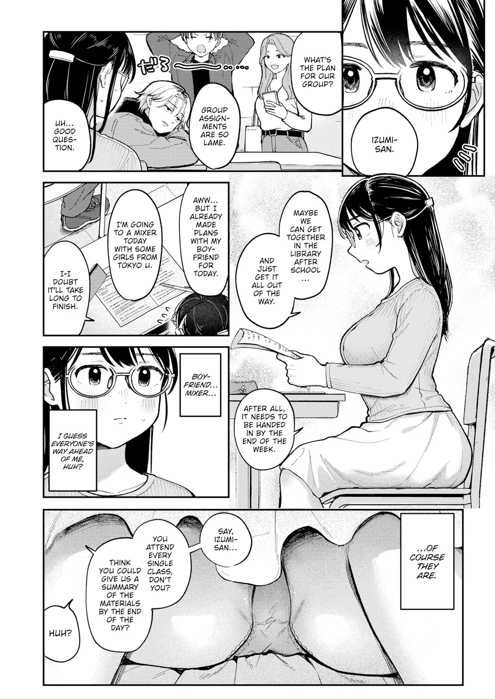 Unknown Shape page 1