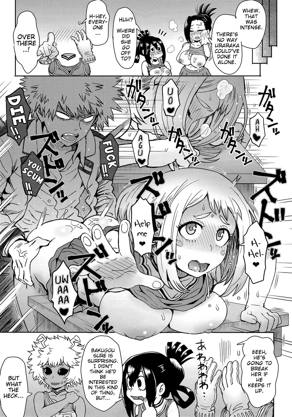 Uraraka Ura Fuuzoku page 18