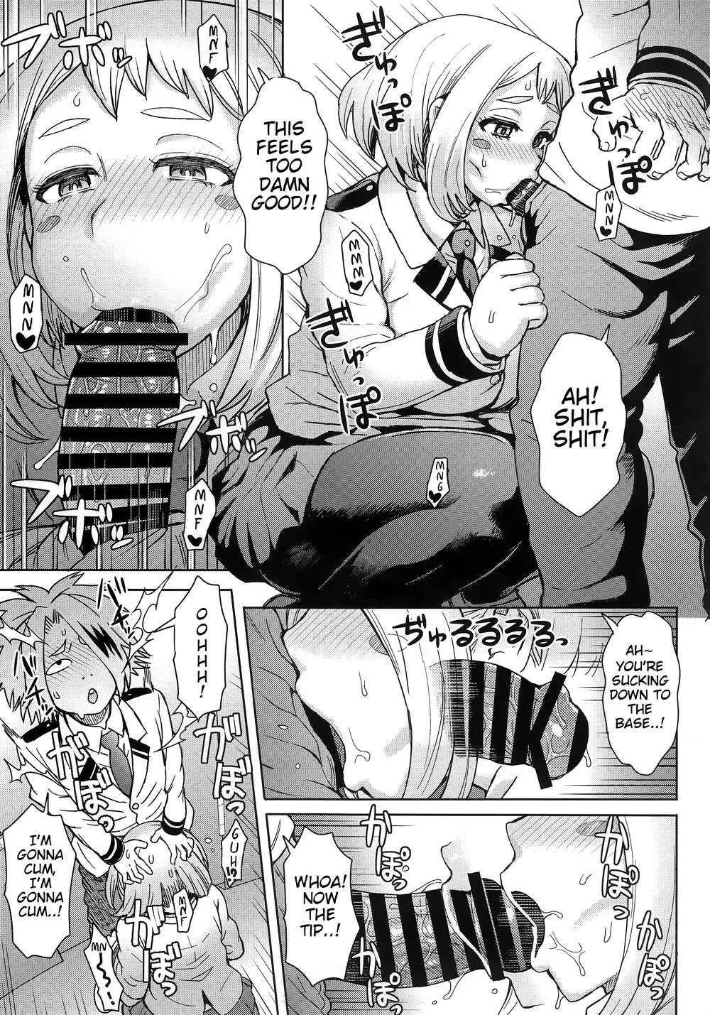 Uraraka Ura Fuuzoku page 4