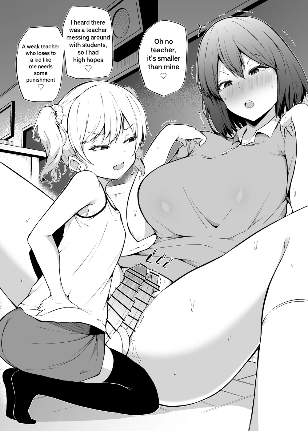 Yorozu Tanpatsu page 18