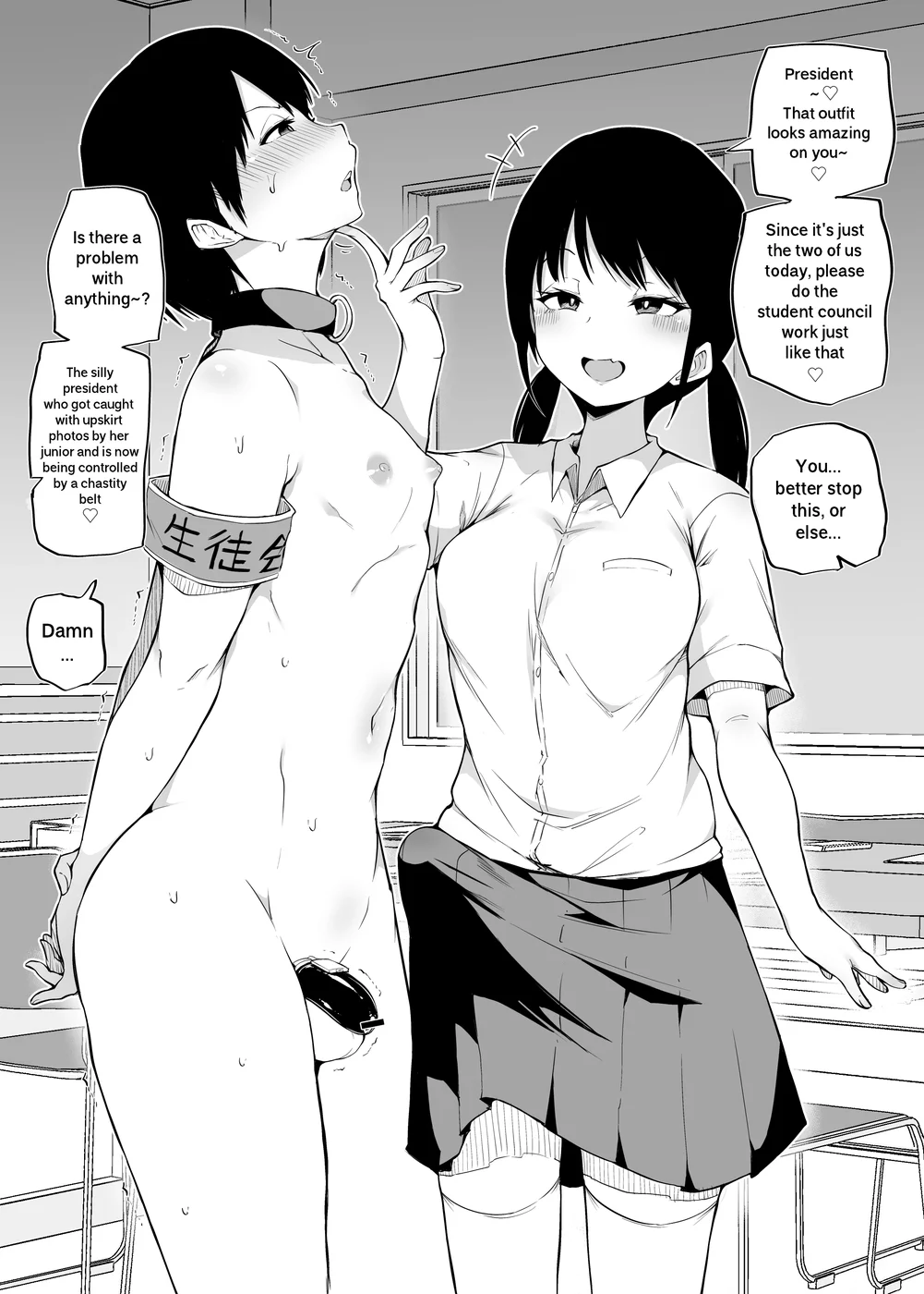 Yorozu Tanpatsu page 6