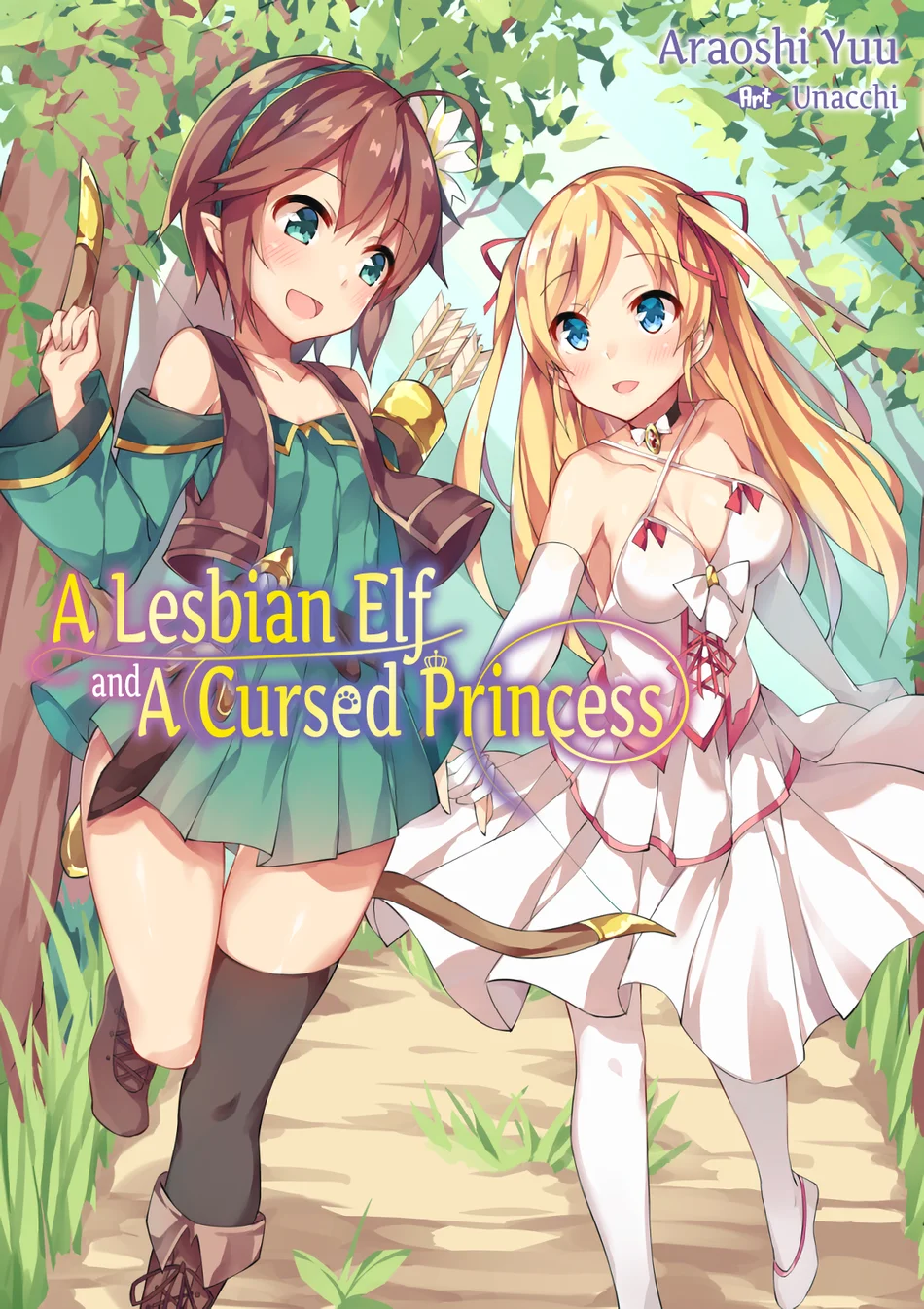 Yuri Elf to Norowareta Hime page 0