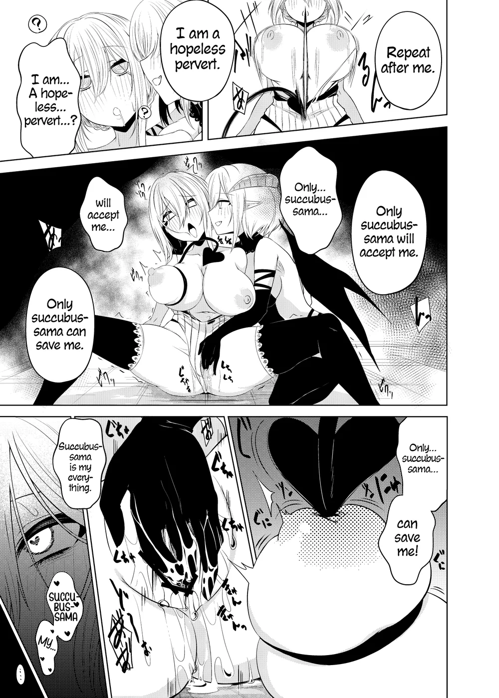 Yuri Sennou Goudoushi de Kaita Manga page 5