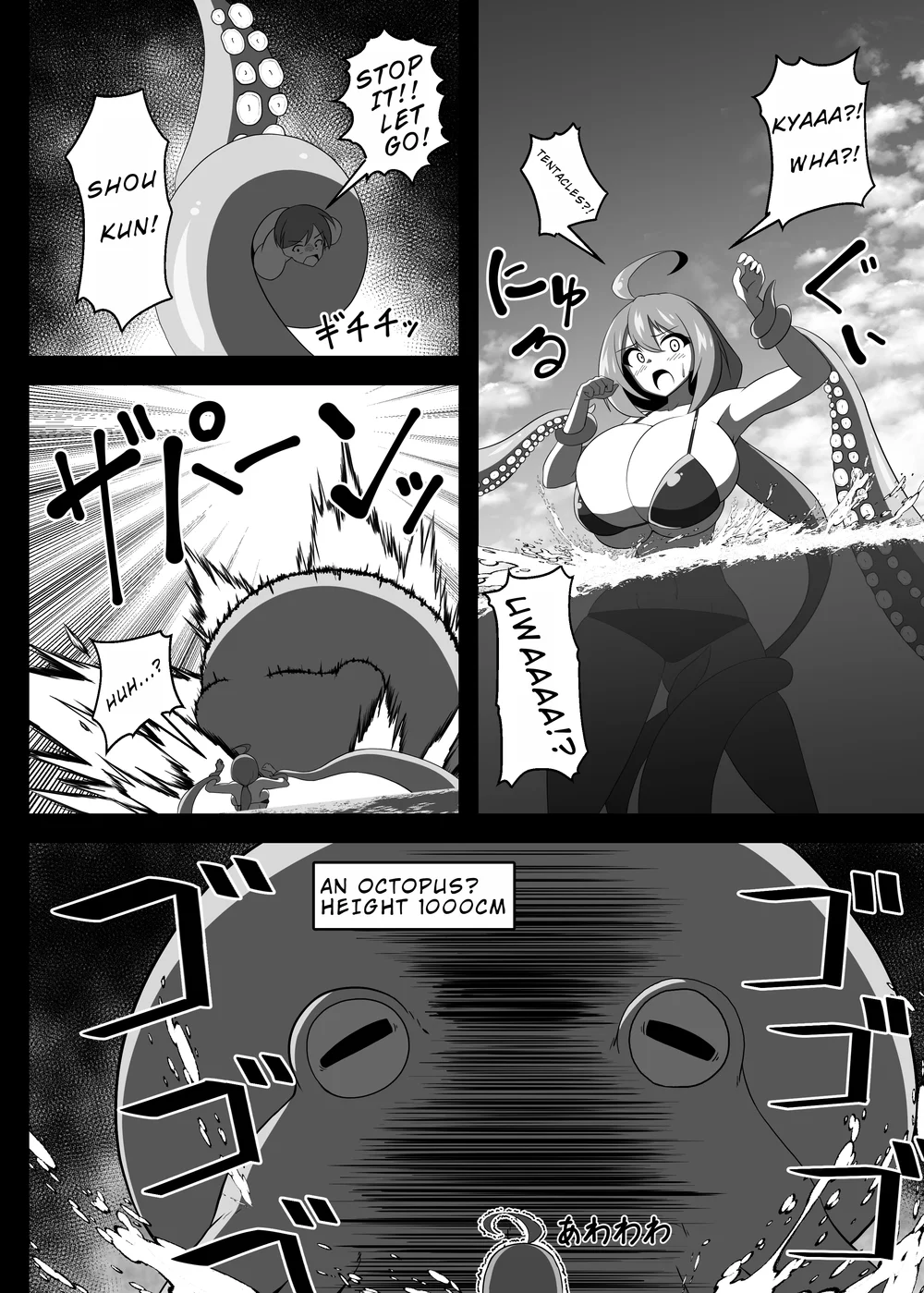 Yutaka na Mujintou Seichouki page 9