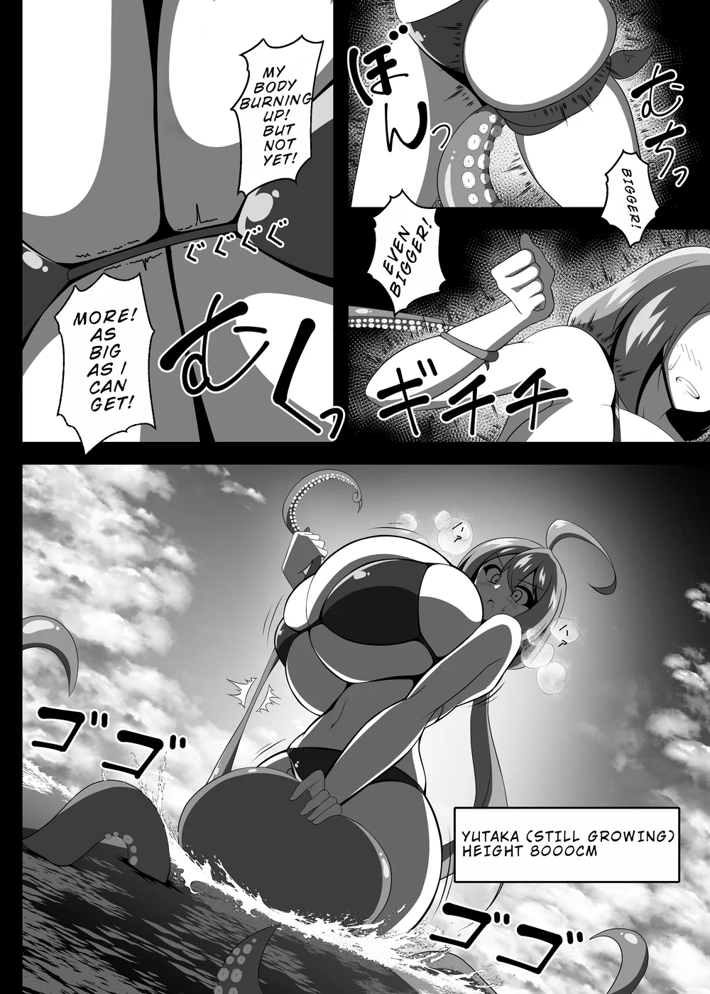 Yutaka na Mujintou Seichouki page 11